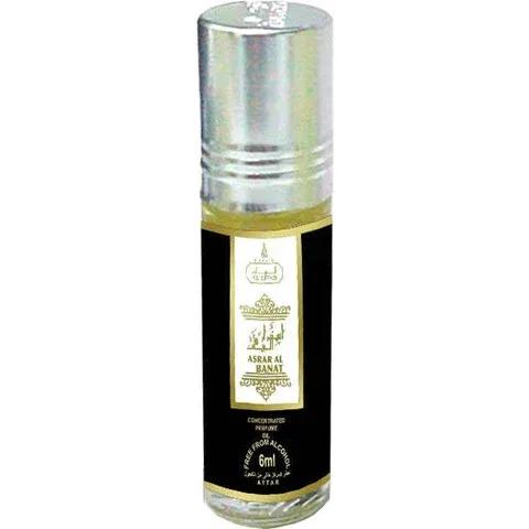Al Riyad - Asrar Al Banat Khalis / خالص 1995 Perfume Oil — Khalis / خالص