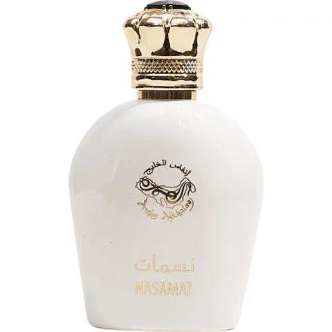 Nasamat — Anfas Alkhaleej