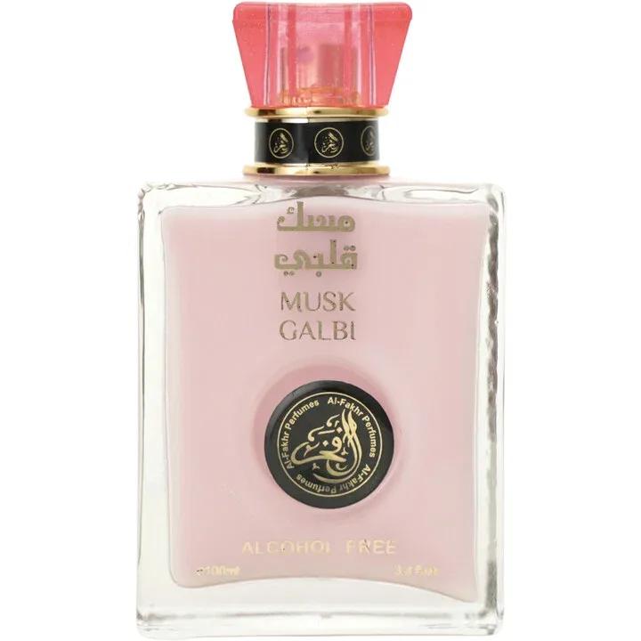 Musk Galbi — Al Fakhr