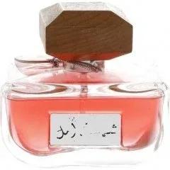 Shama Ama — Al Khayam Zafron