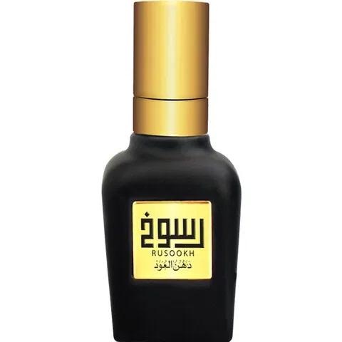 Rusookh — Ahmed Al Maghribi