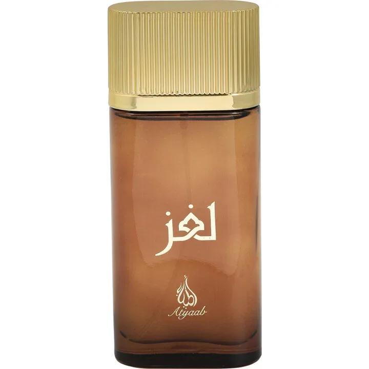 Lagaz (Gold) — Atyaab