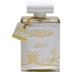 Hamsat Al Lail — Sarahs Creations