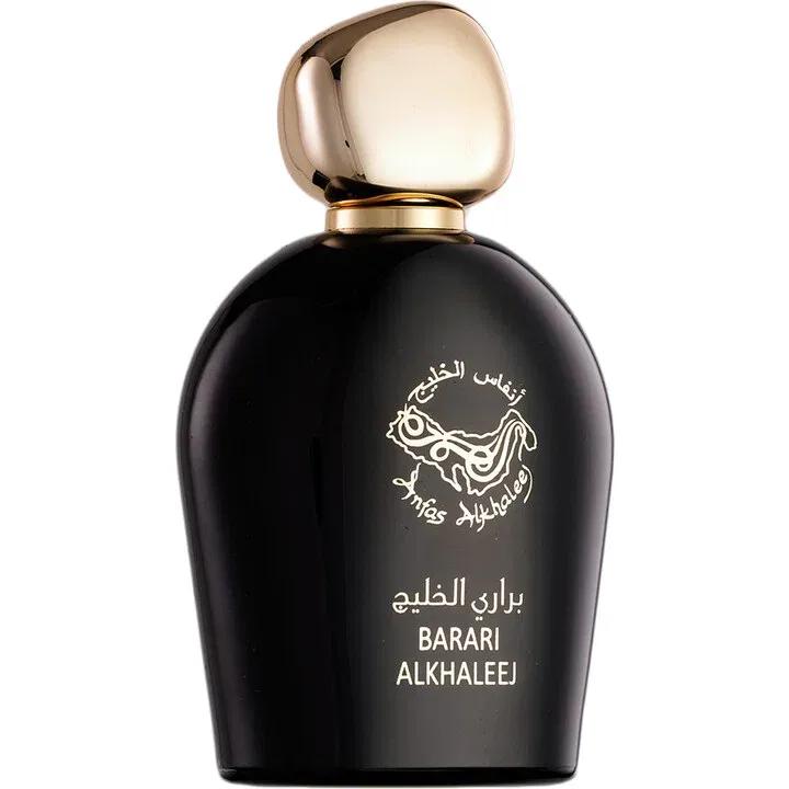 Barari Alkhaleej — Anfas Alkhaleej