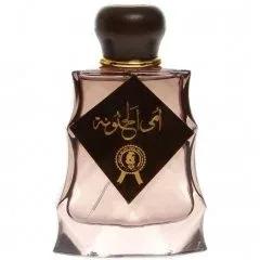 Umm Al Hanouna — Al Khayam Zafron