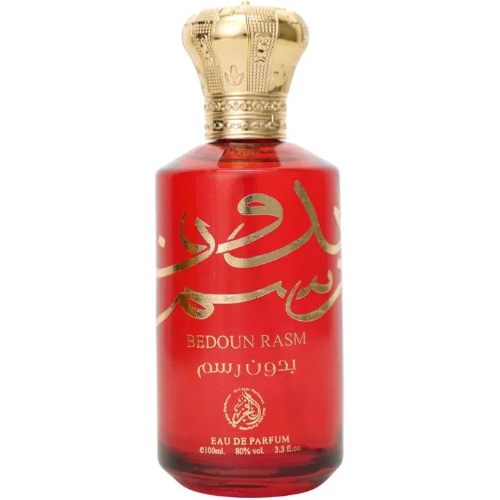 Bedoun Rasm — Al Fakhr