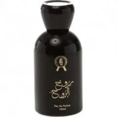 Roh Al Roh — Al Khayam Zafron