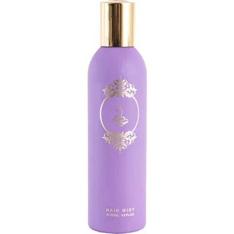 Khisla (Violet) — Atyab Al Marshoud