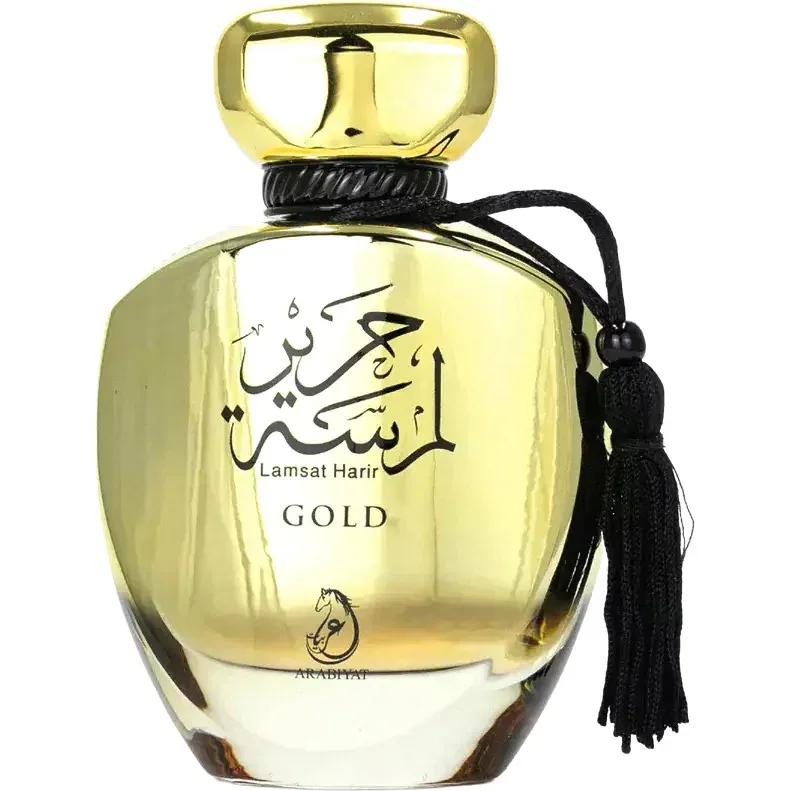 Lamsat Harir Gold — Arabiyat
