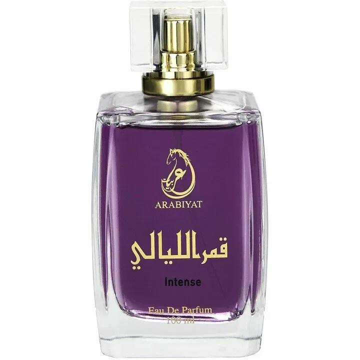 Qamar Al Layali Intense — Arabiyat
