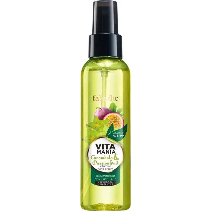 Vitamania - Carambola & Passionfruit — Faberlic