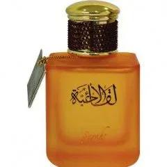 Liqa Al Ahibba — Sarahs Creations