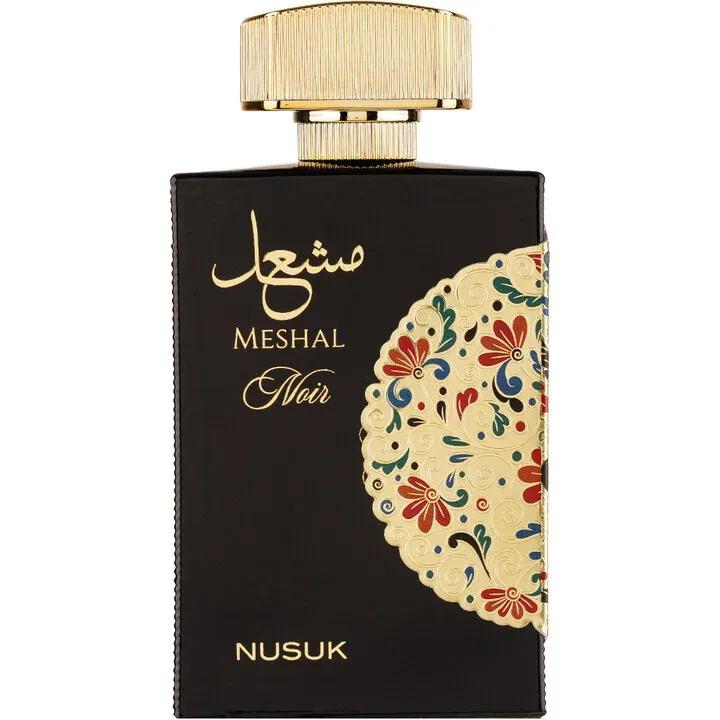 Aziz Oud — Amir Oud