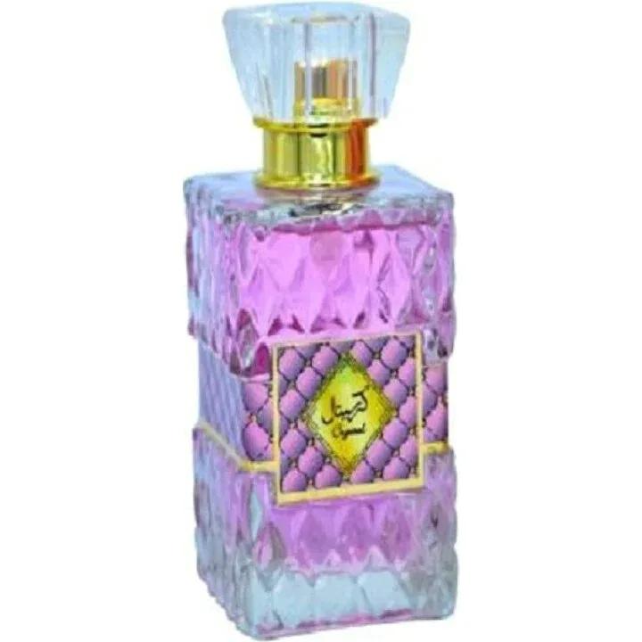 Crystal — Al Fakhr