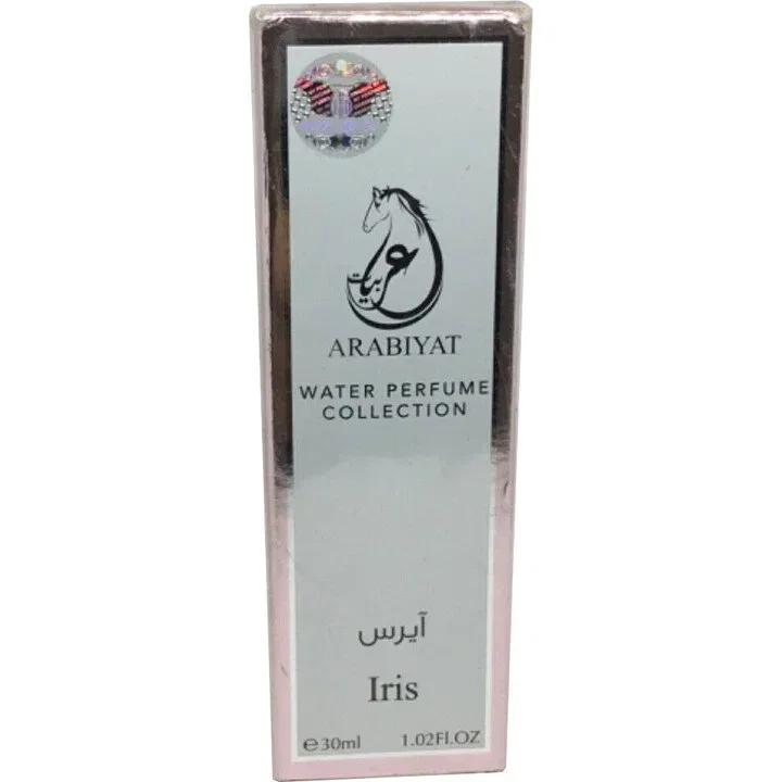 Iris — Arabiyat