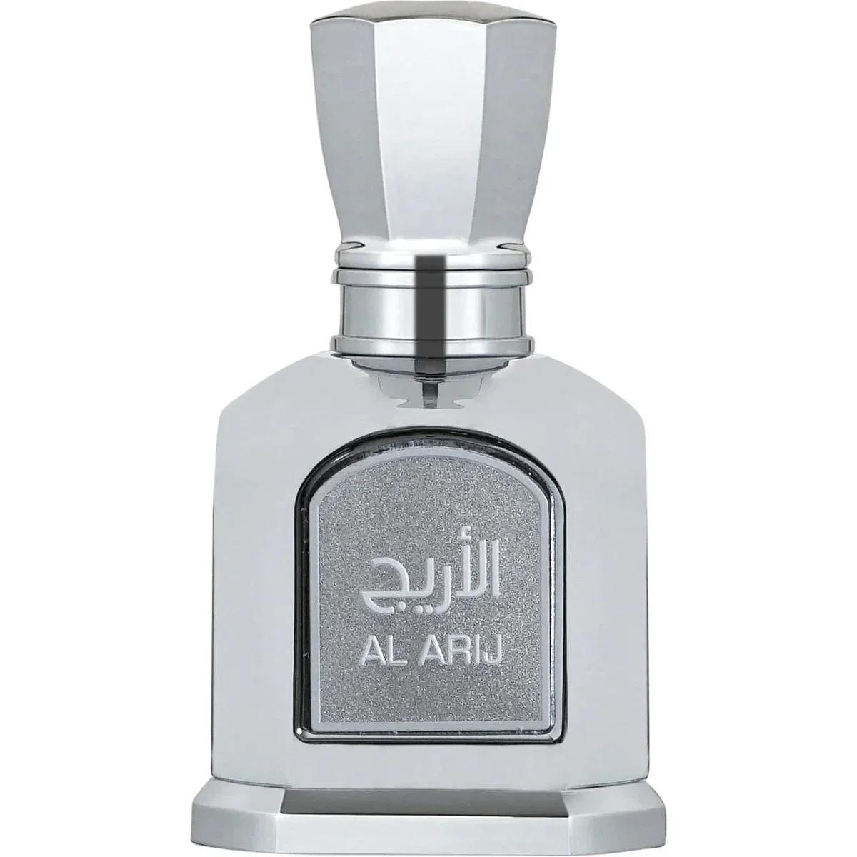 Al Arij — Louis Cardin