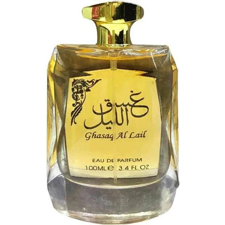 Ghasaq Al Lail — Rihanah