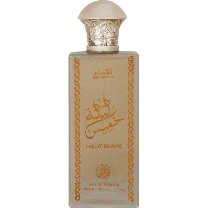 Lailat Khamis — Al Fakhr