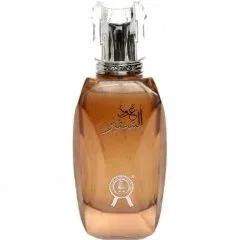 Oud Al Safeer — Al Khayam Zafron