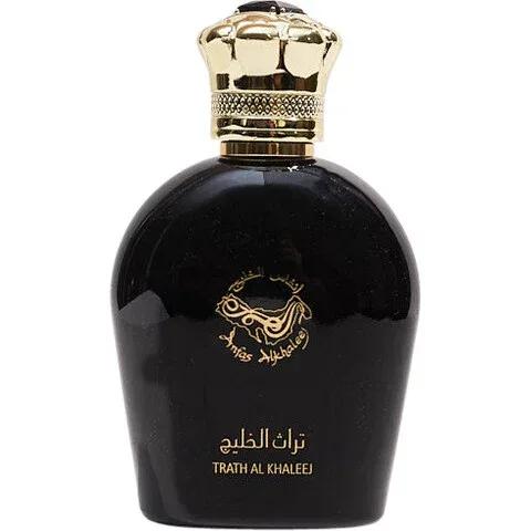 Trath Al Khaleej — Anfas Alkhaleej
