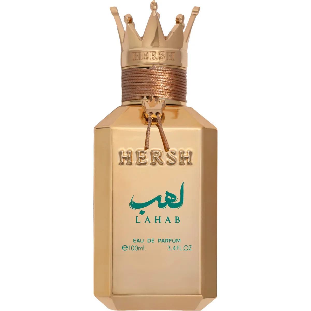 Lahab — Alezz
