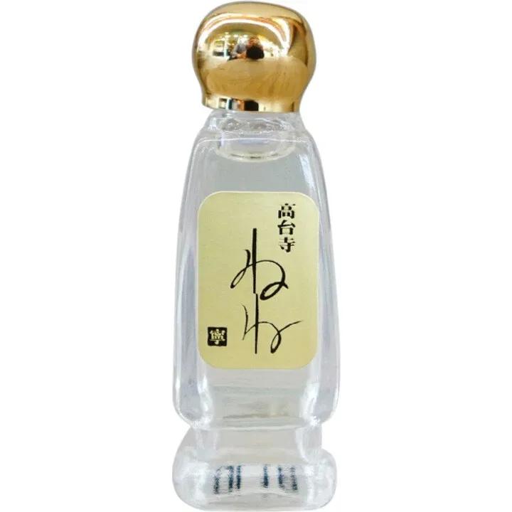Fragrant Bloom — Ted Baker