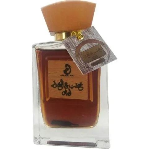Khashab & Oud White — Arabiyat