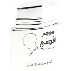 Dirham Silver — Al Khayam Zafron