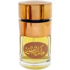 Ahl Al Otoor — Arabiyat