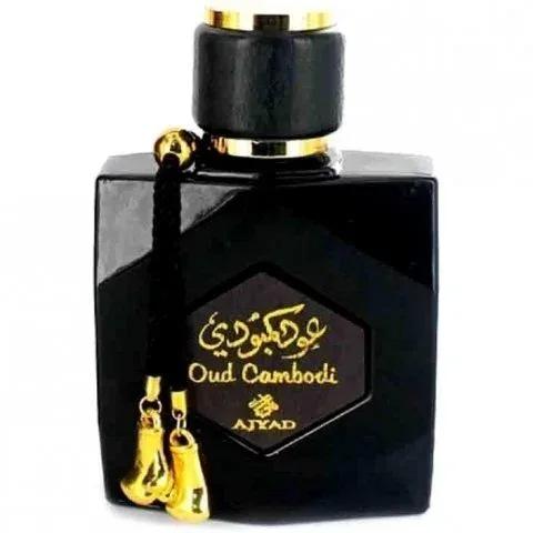 Oud Cambodi — Ajyad