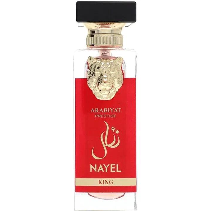 Nayel King — Arabiyat