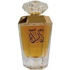 Dhan Al Oud Nubala — Otoori