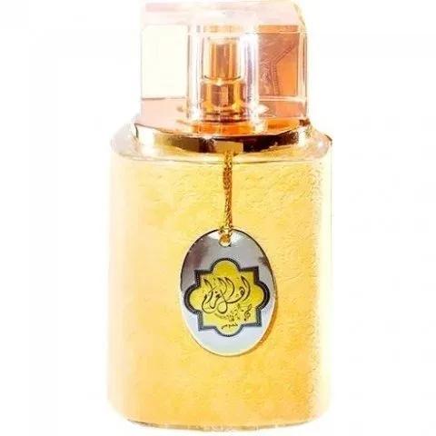 Ahl Al Garam Khususi — Otoori