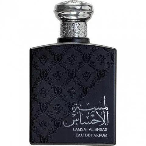 Lamsat Al Ehsas — Al Raheeb