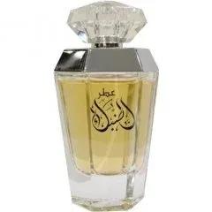 Attar Al Nubala — Otoori