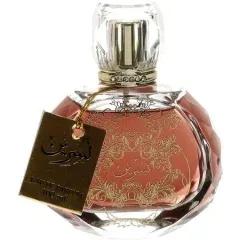 Nisreen — Al Khayam Zafron