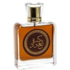 Kasrat Al Oud — Al Khayam Zafron