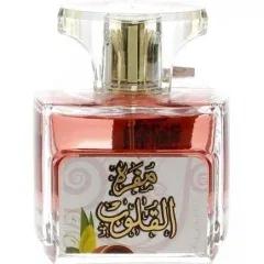 Mafrah Al Quloob — Al Khayam Zafron