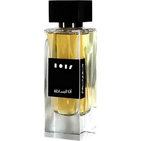Aan Alshaghaf — Aan