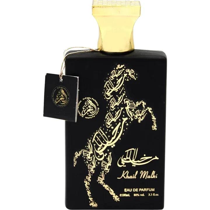 Khail Malki — Al Fakhr