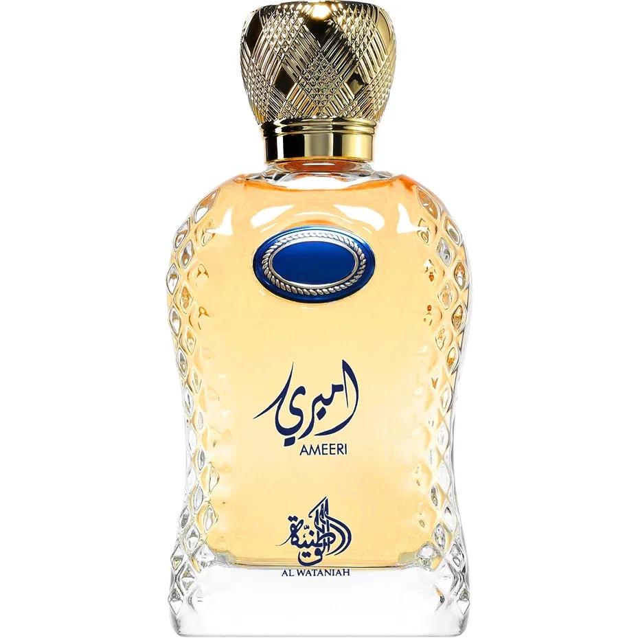 Ameeri — Al Wataniah