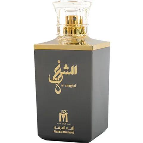Al Shaghaf (Grey) — Atyab Al Marshoud