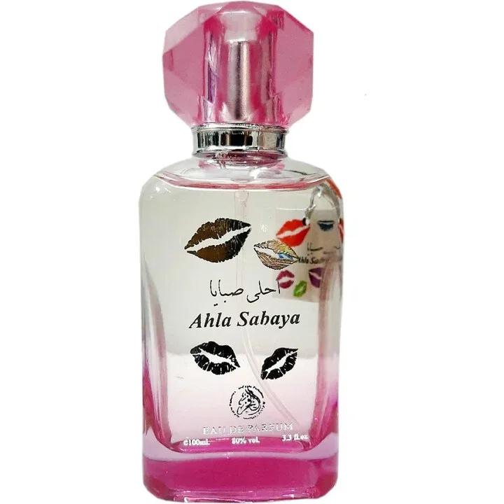 Ahla Sabaya — Al Fakhr
