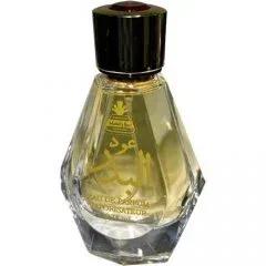 Cardamom Musk — Gap