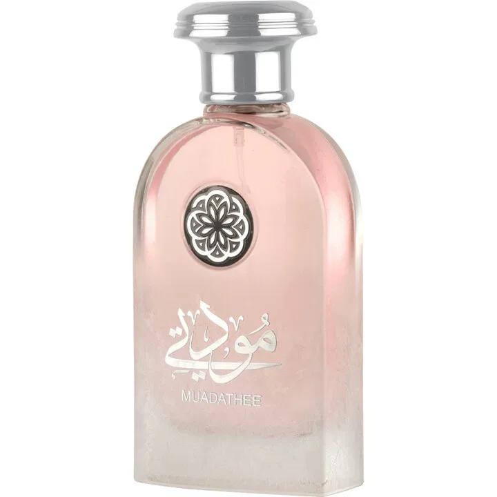 Muadathee — Asdaaf
