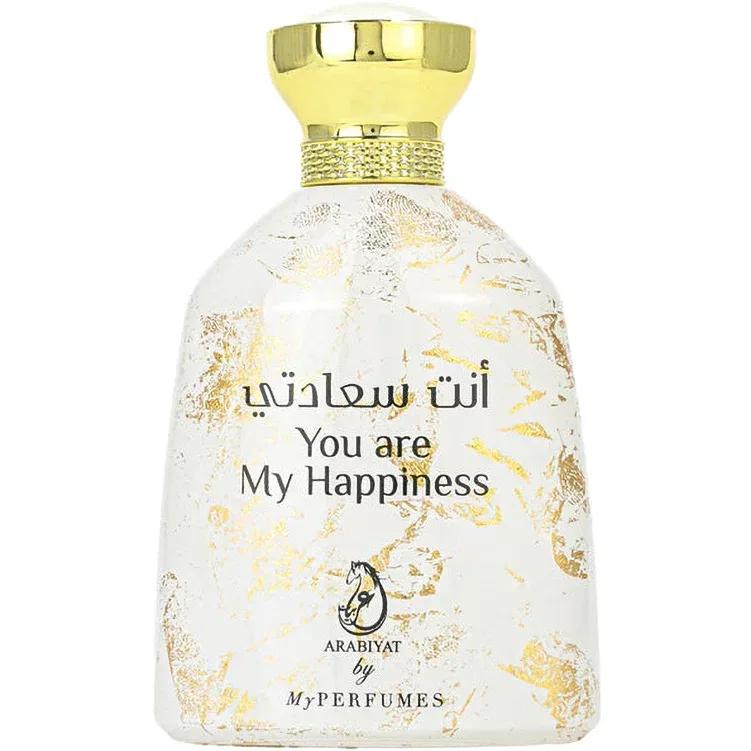 You Are My Happiness — Arabiyat