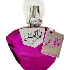 Sahar Al Asal — Sarahs Creations