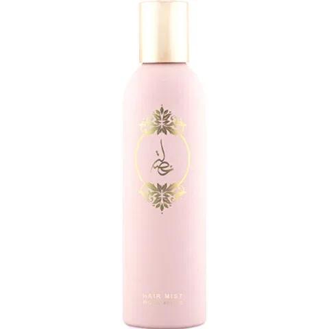 Khisla (Pink) — Atyab Al Marshoud