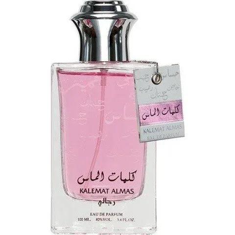 Kalemat Almas (Silver) — Al Raheeb