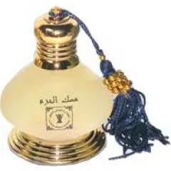 Musk Al Haram — Alwani Perfumes